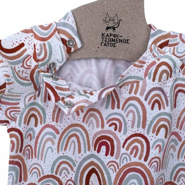 Φορμάκι μωρού κοντό Rainbows