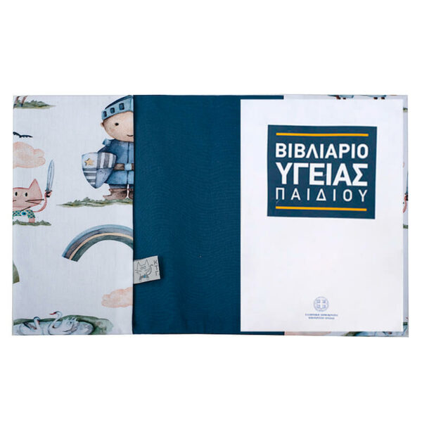 Υφασμάτινη θήκη βιβλιαρίου υγείας από βαμβάκι Oeko-Tex με Fairytale print | Karfitsomenosgatos